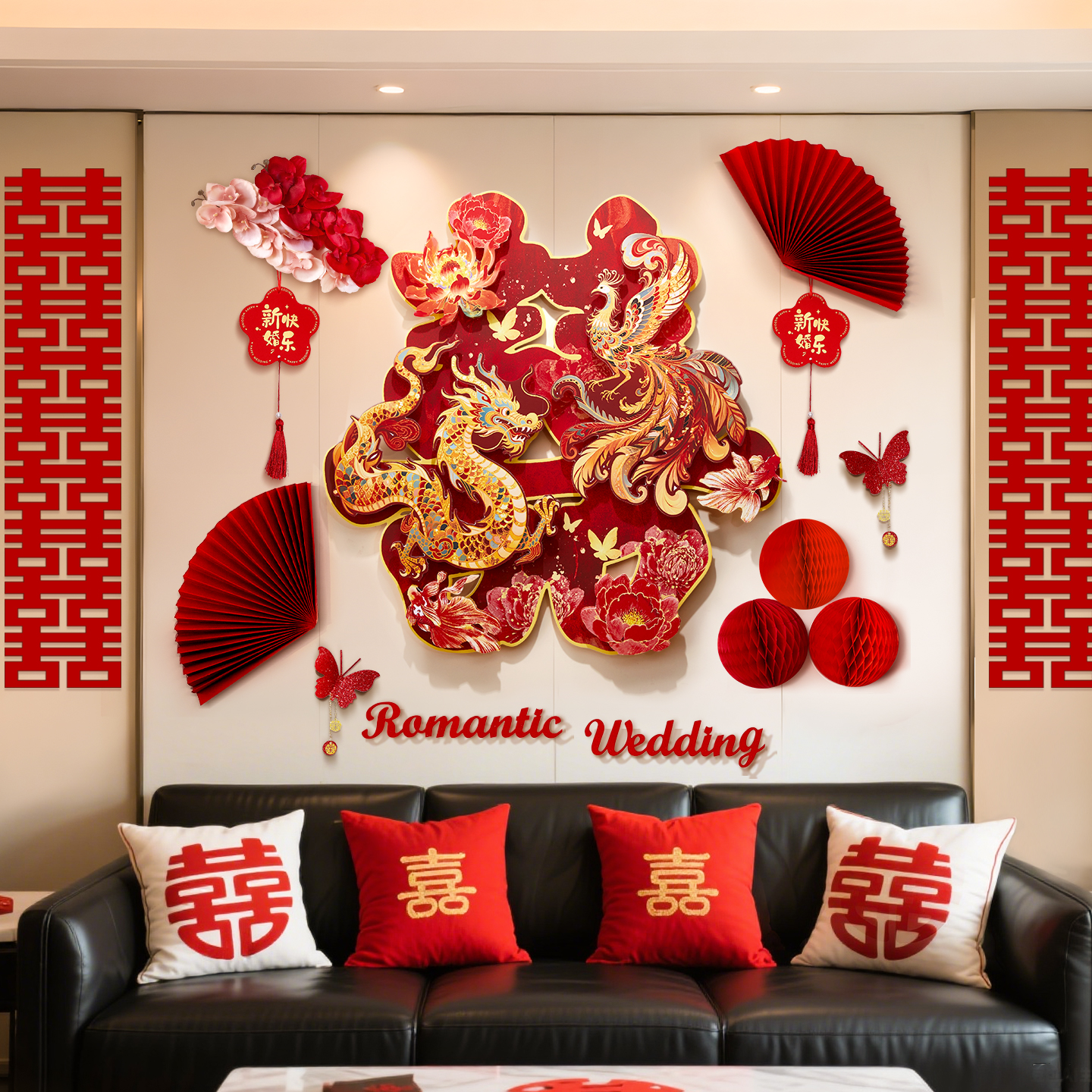 【立体喜字KT】婚房客厅卧室装饰