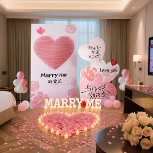 七夕情人节求婚室内布置高级浪漫氛围表白DIY爱心网纱KT板背景墙