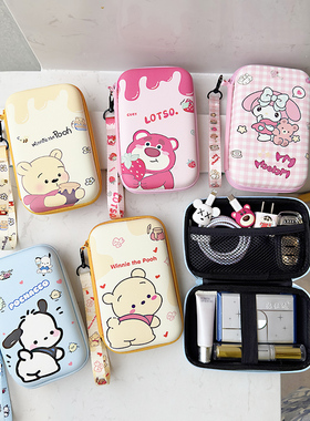 2.5寸移动硬盘充电宝收纳包充电器耳机数据线ccd相机充电宝电源盒手机平板蓝牙耳机U盘便携卡通保护套手挂绳