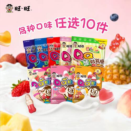 旺旺旺仔qq果汁软糖18g牛奶糖混合口味独立小包装糖果解馋小零食