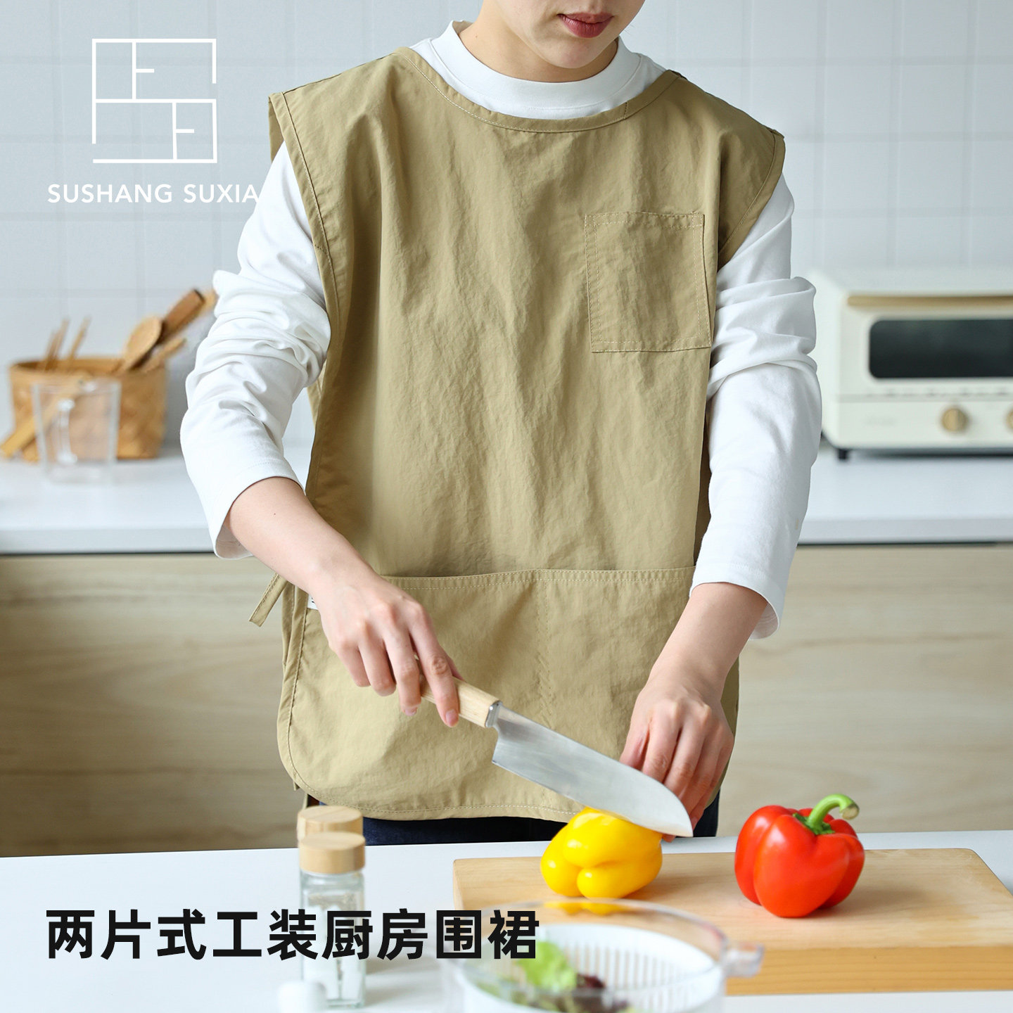 日式围裙厨房家用2026新款春夏防水防污家务餐饮画画烘焙工作服女,家庭/个人清洁工具,围裙,淘宝优惠券,粉丝福利购,淘宝优惠卷