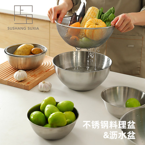 日本304不锈钢盆套装家用厨房