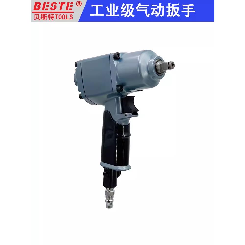 台湾贝斯特mi-16工业级1/2大扭力气动扳手 3/8风扳小风炮气动工具