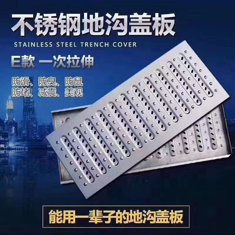 速发下水道沟盖板不k锈钢排水沟盖板 201/304厨房雨水水沟格栅地