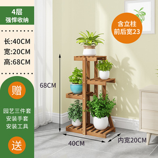 阳台多肉花架室内墙角实木多层绿萝花架子客厅落地靠墙转角置物u.