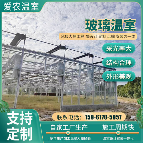 玻璃温室外遮阳连栋薄膜大棚骨架配件连体蔬菜花卉种养殖全套