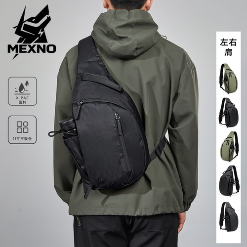 MEXNO梅克奴男士户外户外单肩包