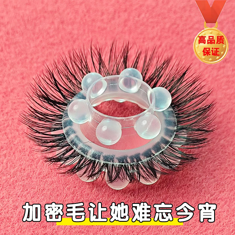 羊眼睛圈套羊眼圈不掉毛女性一圈毛马尾硅胶圈套养眼羊毛马毛男士