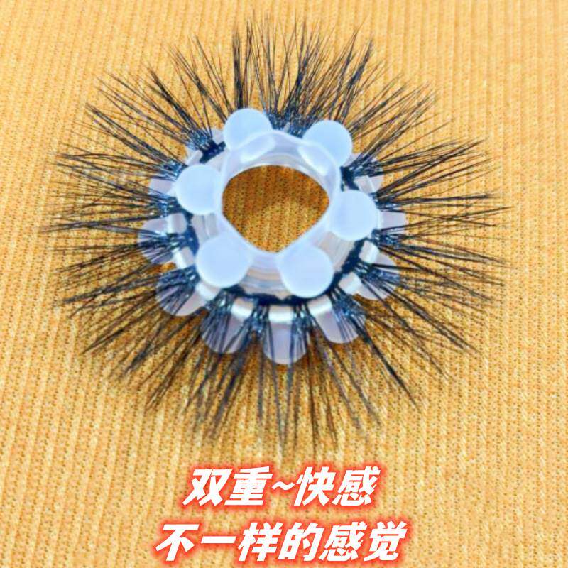 真羊眼毛圈羊眼圈男硅胶马毛圈羊眼圈环新款睫毛眼圈可循环使用