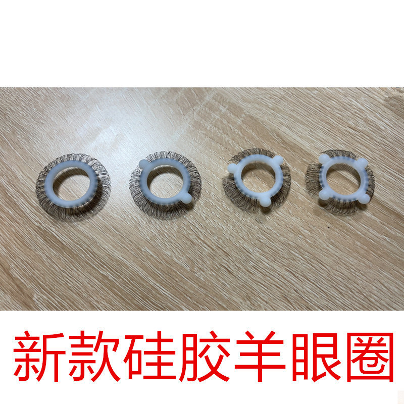 羊眼睛圈套马毛男士马尾硅胶精锁环套圈天然纯海狗弹力羊眼马毛圈