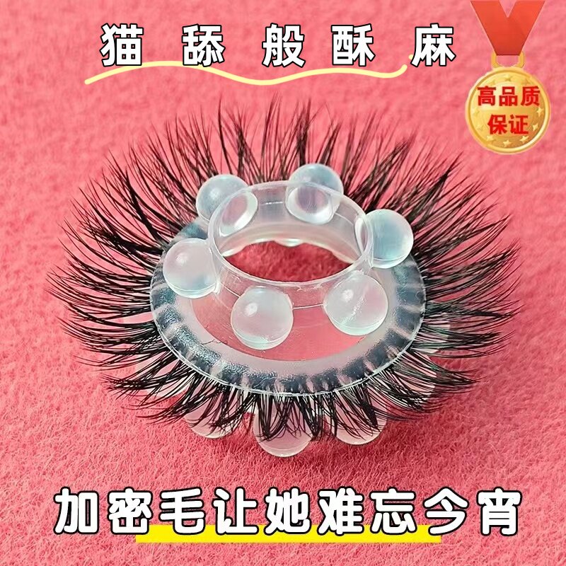 羊眼圈男士毛圈马套睛天