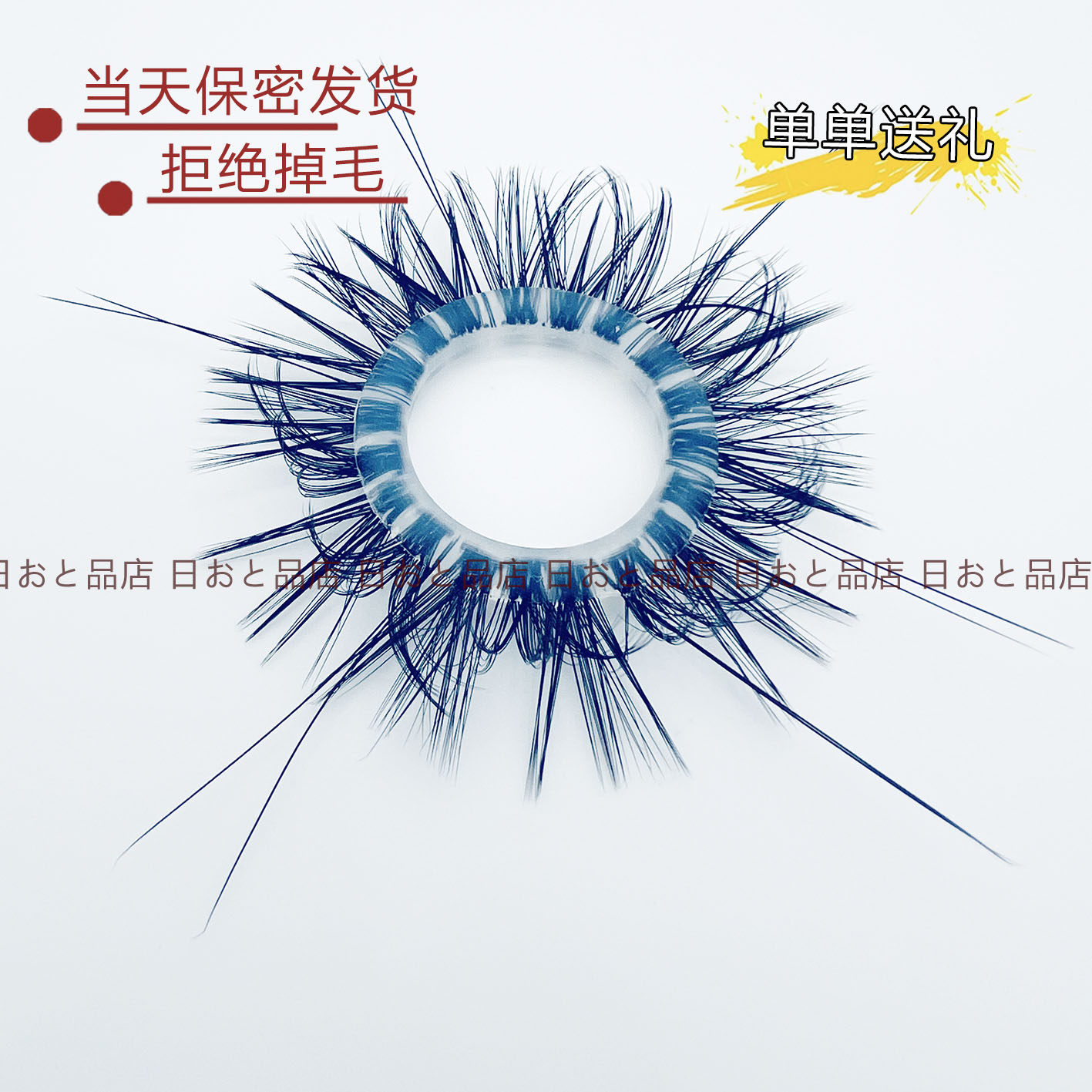 纯羊眼毛圈男马大号小尾