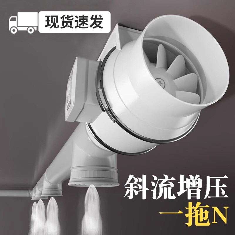 管道抽风机强力增压排气扇厨房抽