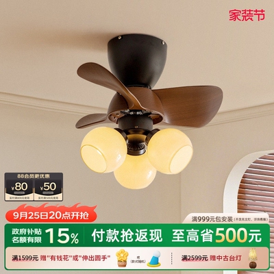 摩灯会中古风扇灯卧室吊扇灯餐