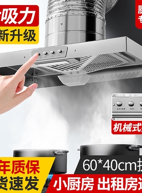 不锈钢排风扇厨房抽油排气扇大吸排烟风机力抽风机家用排风机强力