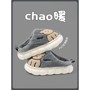 室内家居女宝宝小孩中大童亲子毛拖鞋 2025新款 男童冬季 儿童棉拖鞋