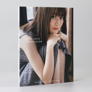 现货 日文原版书 生田绘梨花写真集 乃木坂46写真 2nd写真集 中村和孝摄影艺术照日本个人写真相册图集『インターミッション』