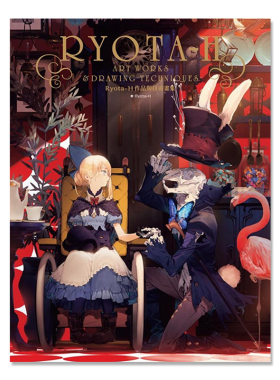 现货 Ryota-H作品与技术画集Ryota-H画集 Pixiv动漫漫画二次元卡通人物插画画册绘画技巧教程书籍 台湾角川插画作品集