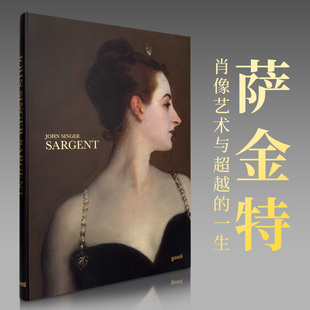 Singer Sargent 萨金特画册 一生 John 肖像艺术与超越 肖像艺术绘画作品集书籍 100周年纪念版