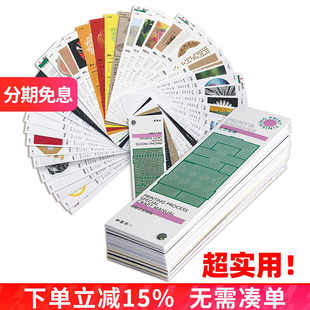 现货【全新包装升级版】印刷工艺宝典特辑 包装印刷工艺宝典样本和艺社 印刷工艺样册样例书籍