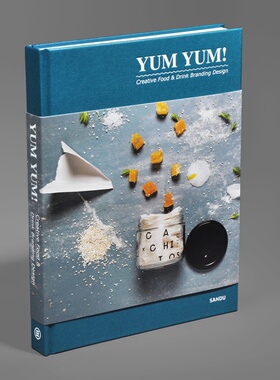 Yum Yum! Creative Food & Drink Branding Design 太美味了！创意食品饮料品牌设计 标志VI 品牌形象企业文化