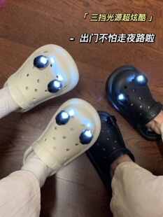 装 洞洞鞋 配饰发光灯LED照明灯闪灯鞋 扣男女crocs鞋 饰配件可拆卸