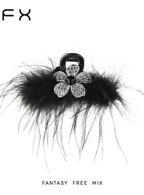 FFX弗弗西[花坞里]高级感羽毛立体花卉轻奢抓夹黑色大号半扎发夹