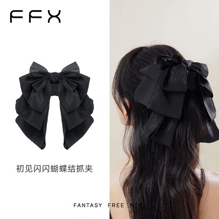弗弗西FFX流苏大号蝴蝶结高马尾夹子后脑勺抓夹【初见】飘带头饰