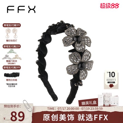 发饰品女款高级感洋气时尚轻奢