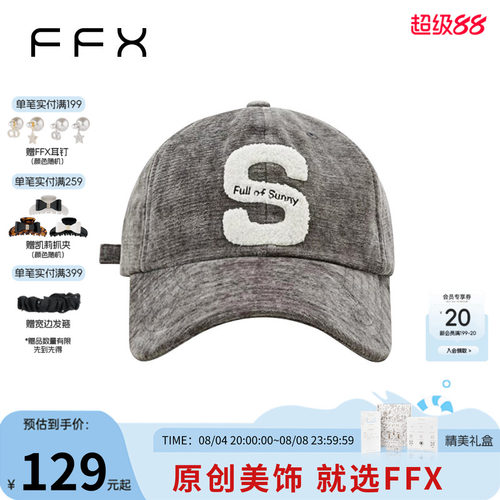FFX棒球帽出游休闲风格通用