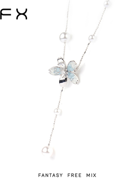 弗弗西FFX【蓝雾】浅水蓝色水晶花卉仿珍珠项链夏天花朵锁骨链女