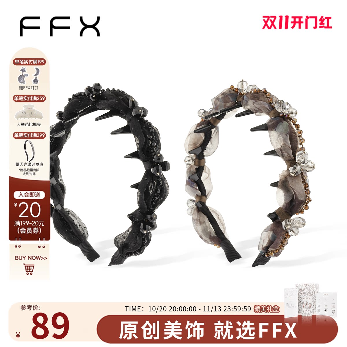 FFX弗弗西网纱蓬松荷风里发箍复古发饰女高颅顶高级感显脸小头箍