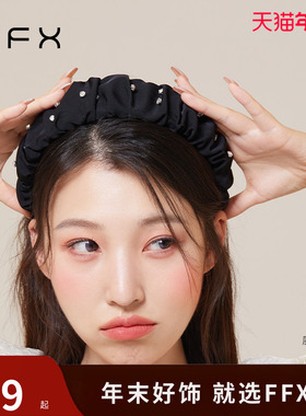 弗弗西FFX水晶褶皱高颅顶发箍女夏天黑色宽边显脸小头箍压发发饰