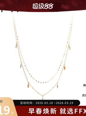 弗弗西FFX【潘多拉】精致简约百搭气质项链双层高级感轻奢锁骨链