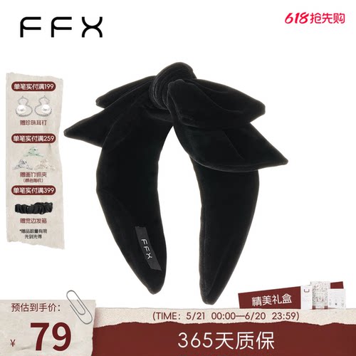 弗弗西FFX月影]高级感丝绒黑色百搭发箍蝴蝶结高颅顶头饰日常外戴
