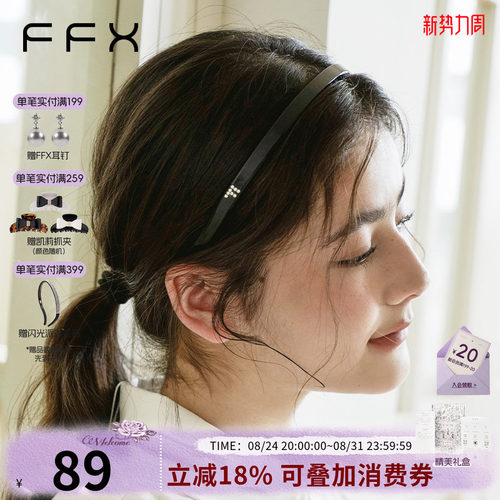 章小蕙露思同款戴眼镜发箍