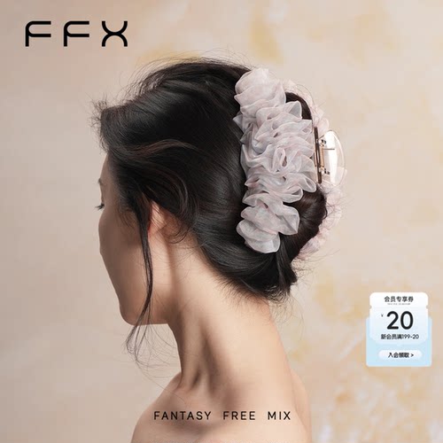 弗弗西FFX雾里繁花大号鲨鱼夹