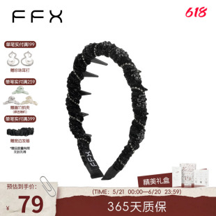 弗弗西FFX细闪璀璨丝绒缠绕齿梳发箍繁星之夜发卡洗脸后戴式头箍