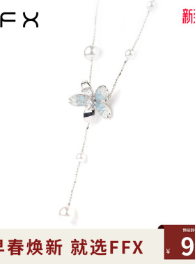 弗弗西FFX【蓝雾】浅水蓝色水晶花卉仿珍珠项链夏天花朵锁骨链女