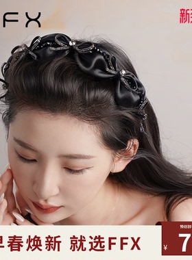弗弗西FFX【天鹅湖畔】高颅顶蝴蝶结齿梳发箍黑色高级感发卡头饰
