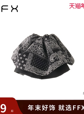 弗弗西FFX[腰果物语]腰果花休闲大气百搭马尾夹女高端精致发抓夹