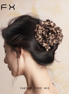 弗弗西FFX手工豹纹盘花抓夹花朵