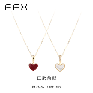 弗弗西FFX 爱心双生 双面爱心项链 草莓粉丝专享