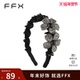 FFX弗弗西花坞里丝绒立体花朵发卡发箍女高颅顶黑色压发轻奢头饰