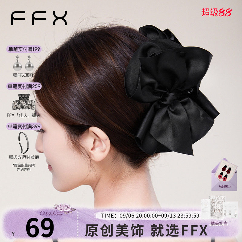 弗弗西FFX多层灵动大蝴蝶结抓夹后脑勺头发发夹高级感女盘发发卡