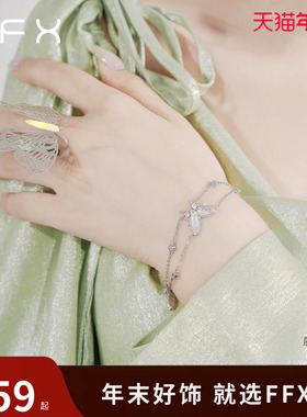 白日梦碎钻FFX小众双层项链