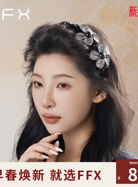 FFX弗弗西花坞里高级感丝绒立体花卉轻奢发箍黑色花朵高颅顶发箍