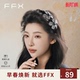 FFX弗弗西花坞里高级感丝绒立体花卉轻奢发箍黑色花朵高颅顶发箍