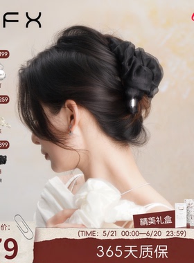 弗弗西FFX白色显发量网纱抓夹双色流光发夹云朵鲨鱼夹高级感发饰