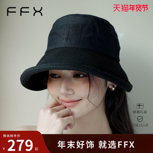 弗弗西FFX龟纹休闲户外桑蚕丝帽子【桑夏】2024新款高级感渔夫帽
